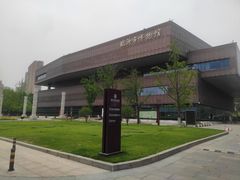 -临沂市博物馆