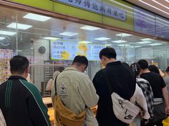 -鲍师傅糕点(春熙路店)