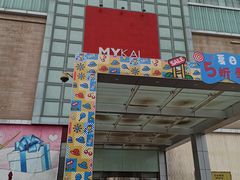 -麦凯乐(尚志大街店)