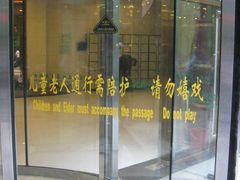 IMG_3170-天明山温泉大酒店