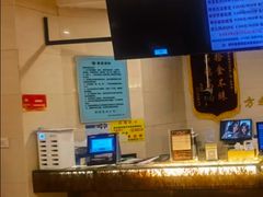 -东方之珠洗浴休闲广场(和平店)