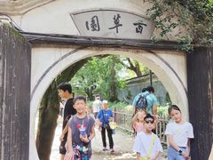 -上海鲁迅故居