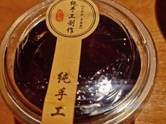 -成都吃客(九眼桥店)