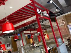 大堂-袁记串串香(康太家园店)