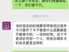 -蓝旗亲子游泳(范湖万达广场店)
