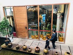 门面-几荷·恰似故人来(秀水广场店)