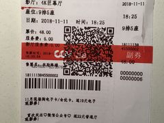 -CGV影城(金银潭激光IMAX店)