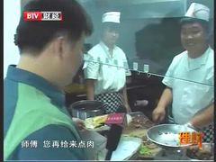 -王胖子驴肉火烧(鼓楼店)