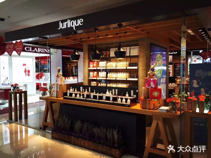 茱莉蔻jurlique(德基广场店)图片