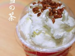 -奈雪的茶(中海环宇荟店)