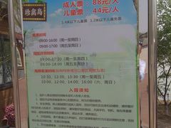 -武清南湖绿博园