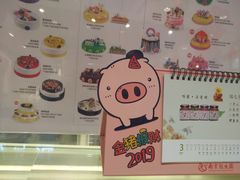 -南京冠生园(太平南路店)