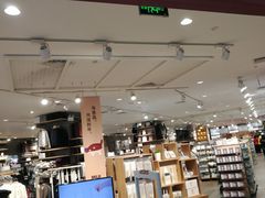 -MUJI无印良品(西湖银泰城店)