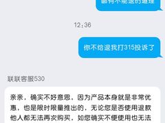 -七裕庄(凯旋南路店)