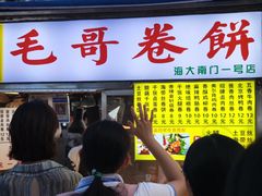 -海大南门夜市(海富街店)