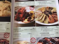 菜单-和记小菜(大宁店)