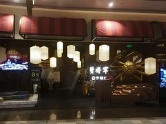 -蟹将军·松叶蟹和牛日料放题自助(K11店)