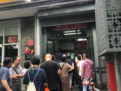 门面-天泽祥·鼓楼馒头(鼓楼店)
