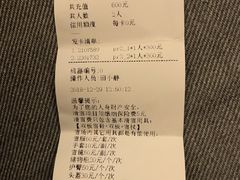 -蓟县盘山滑雪场