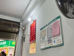 -刘臣街燃面