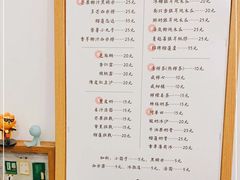 -小团圆糖水铺(襄阳南路店)