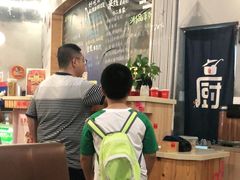 等位区-红丫骨汤麻辣烫(汽车站店)