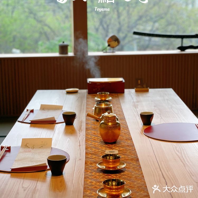 富山·将精致进行到底