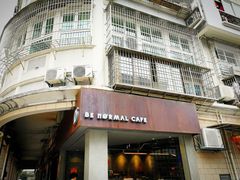门面-BE NORMAL CAFE(霞溪路店)