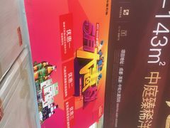 -中国石油(元华加油站)