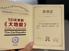-杭州宋城