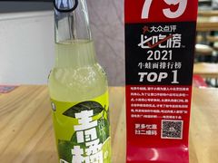 -哈灵面馆(宁波路店)