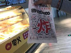 -夸父炸串(金桥国际广场店)