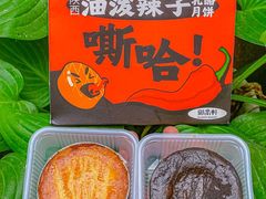 -御品轩(汉神购物广场店)