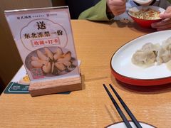 -天怡興·百年蒸饺(中心书城店)