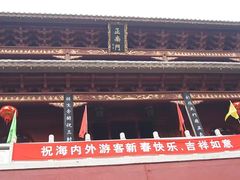 -南岳衡山风景名胜区