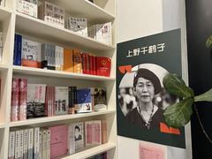 -PAGEONE(北京坊店)