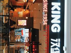 门面-汉堡王(砂之船店)