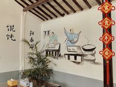-焦家巷面馆