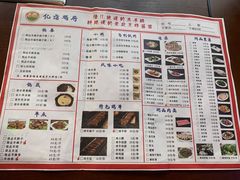 -亿诣蝎府炸酱面羊蝎子火锅(酷车小镇店)