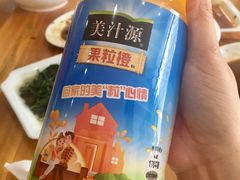 -山里人家土菜馆(茅山店)