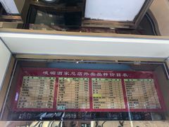 -峨嵋酒家总店(车公庄店)