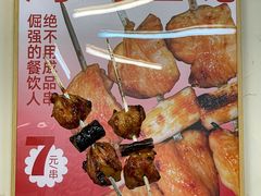-炒豆合作社(东四总店)