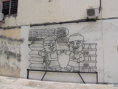 -槟城街头艺术街区