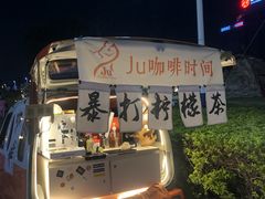 -田禾国际农产品交易中心(东城中路店)