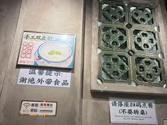 -西关明记肠粉·亚洲地标美食(北京路店)