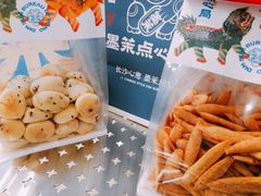 -墨茉点心局(国金街店)