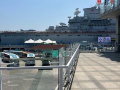 -泰达航母主题公园