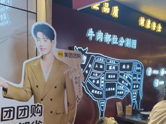 -牛将军•涮肉•烤肉(北京王府井·故宫店)