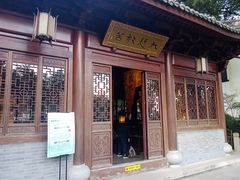 -韬光茶庵