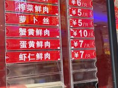 -泰康食品(南京东路店)